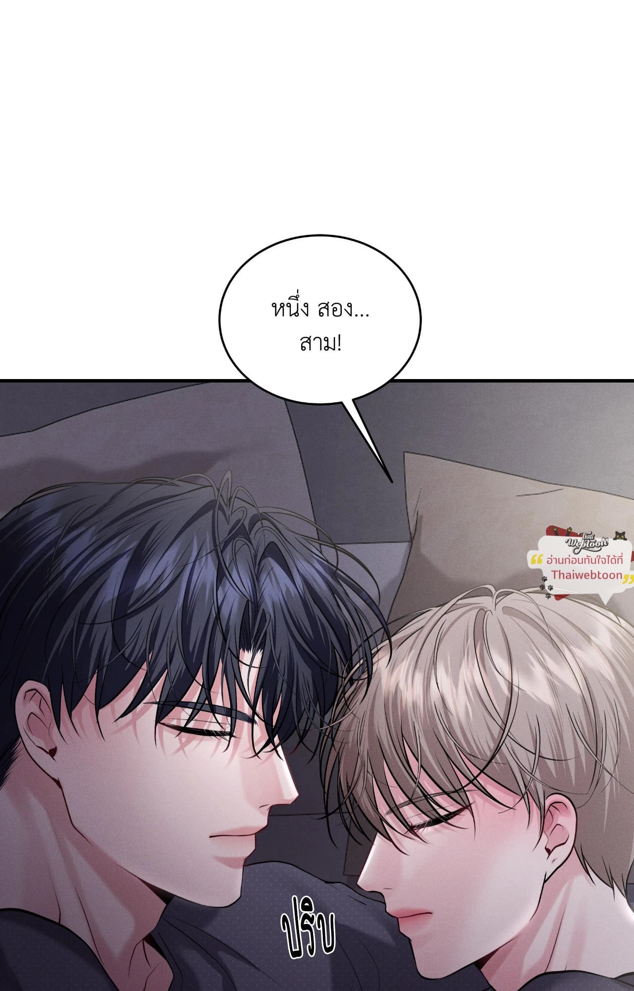หน้า 71