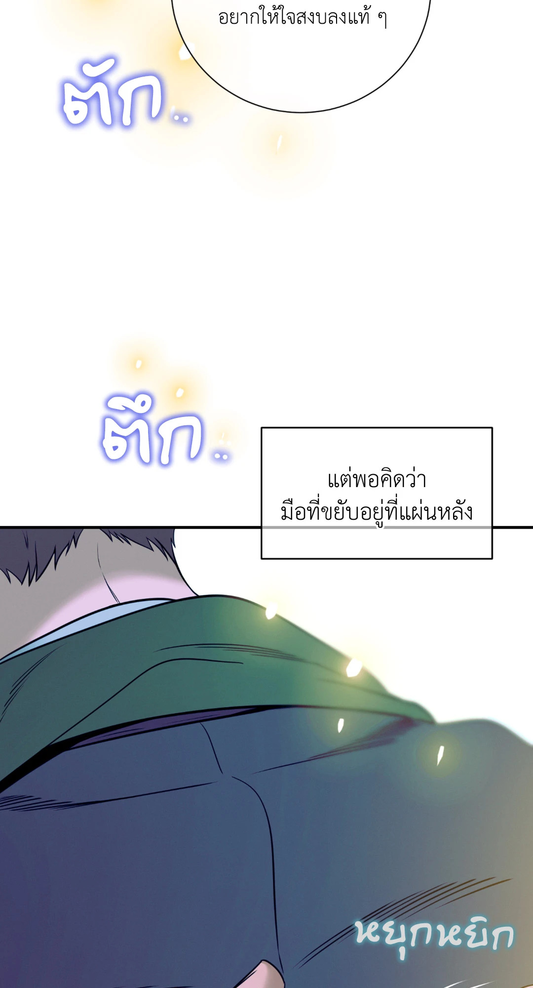 หน้า 63