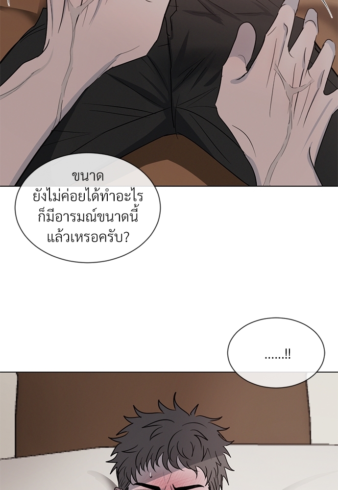 หน้า 74
