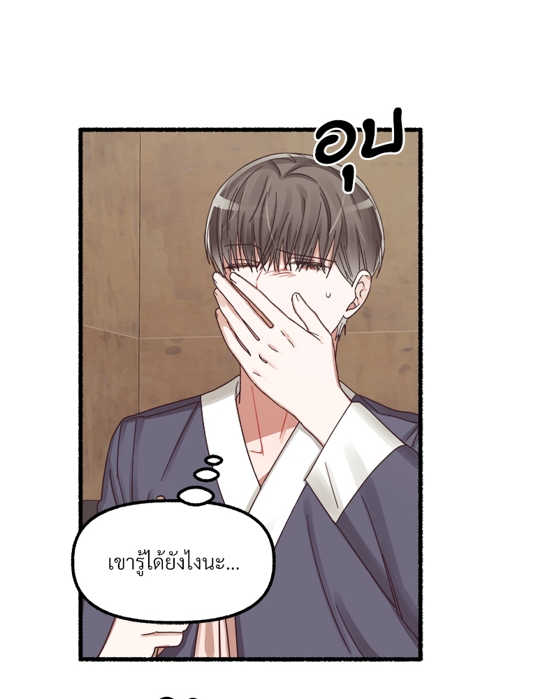 หน้า 97