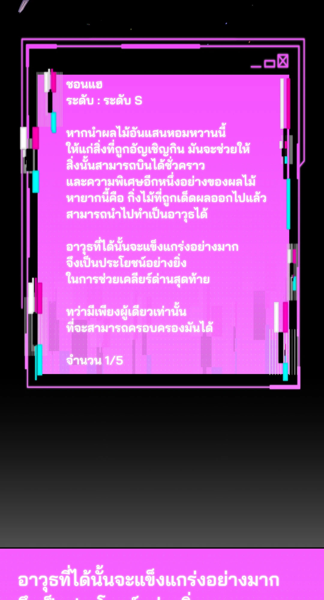 หน้า 66