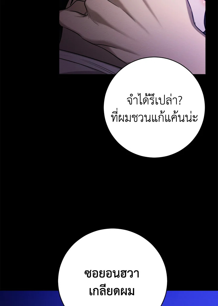 หน้า 83