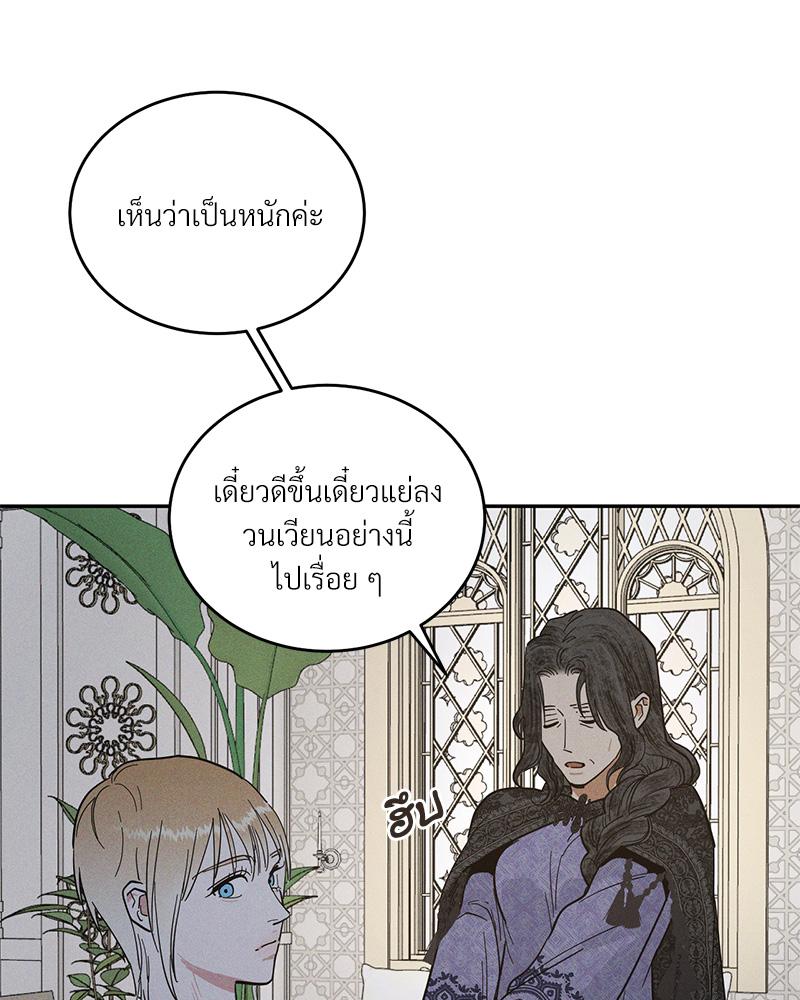 หน้า 120