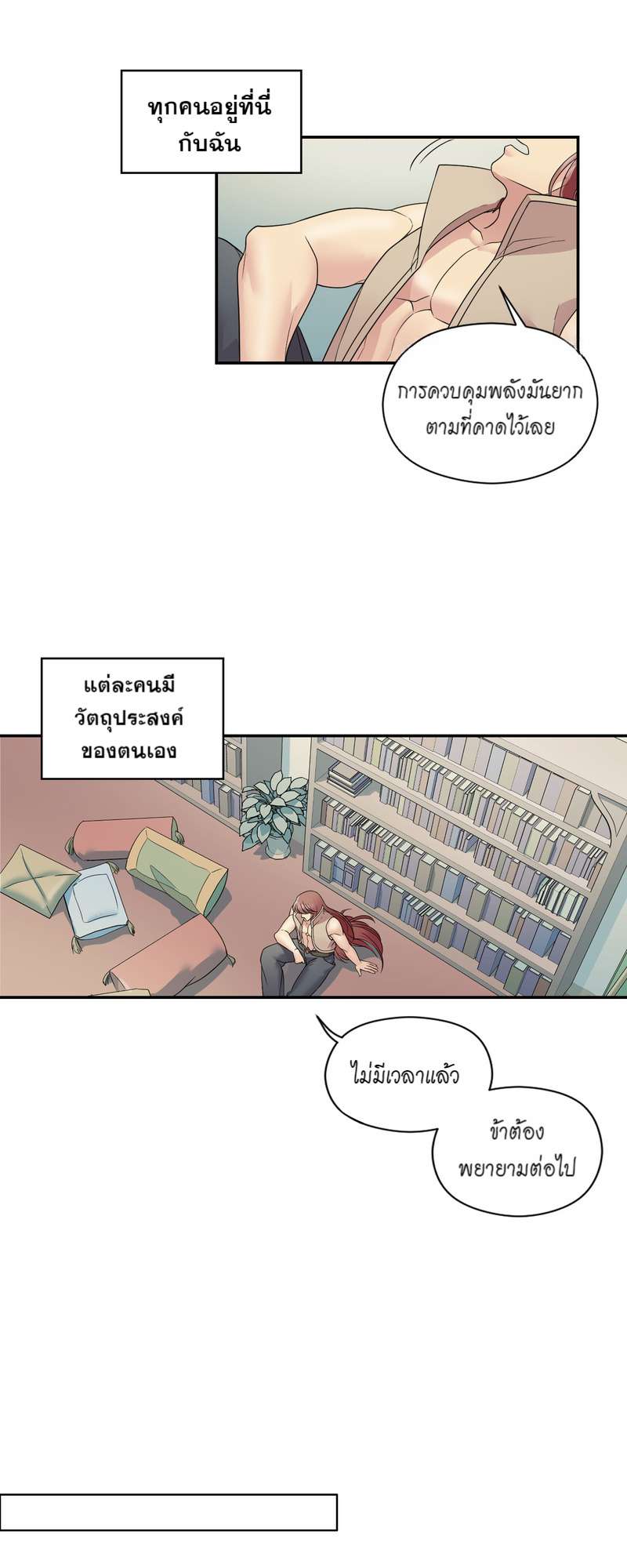 หน้า 43
