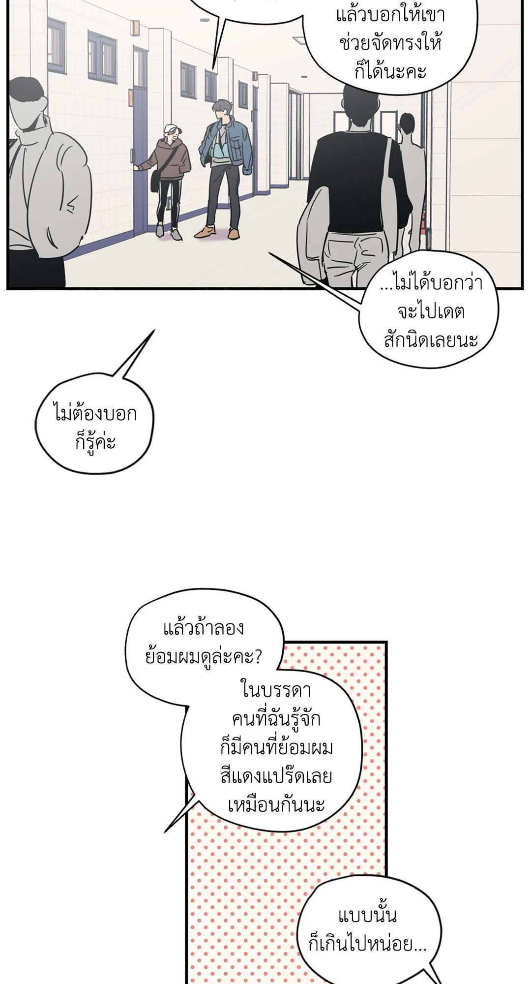 หน้า 50