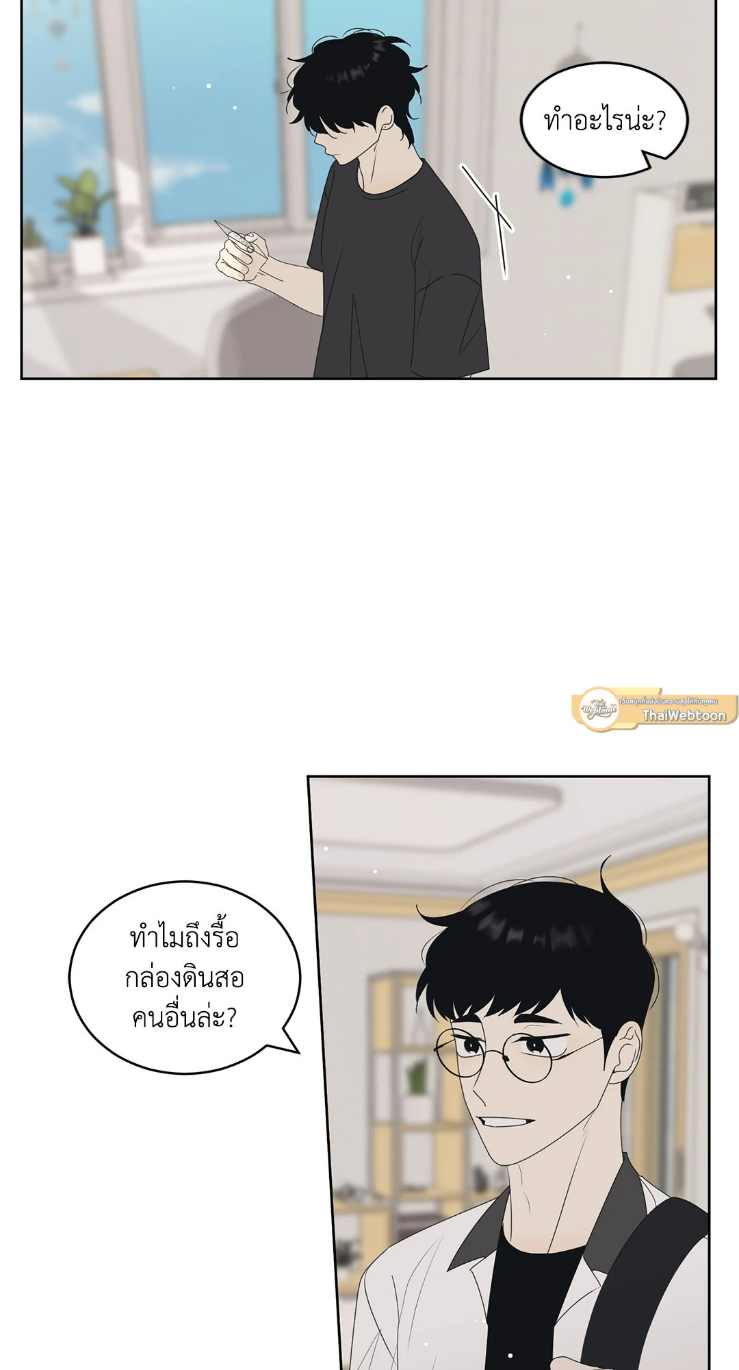 หน้า 10