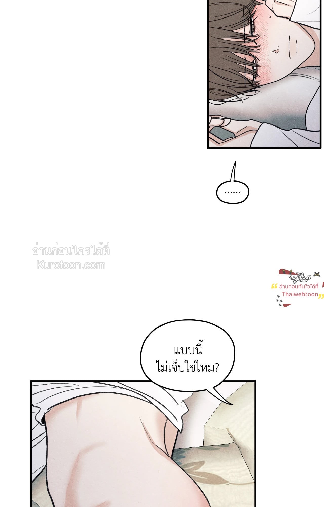 หน้า 65