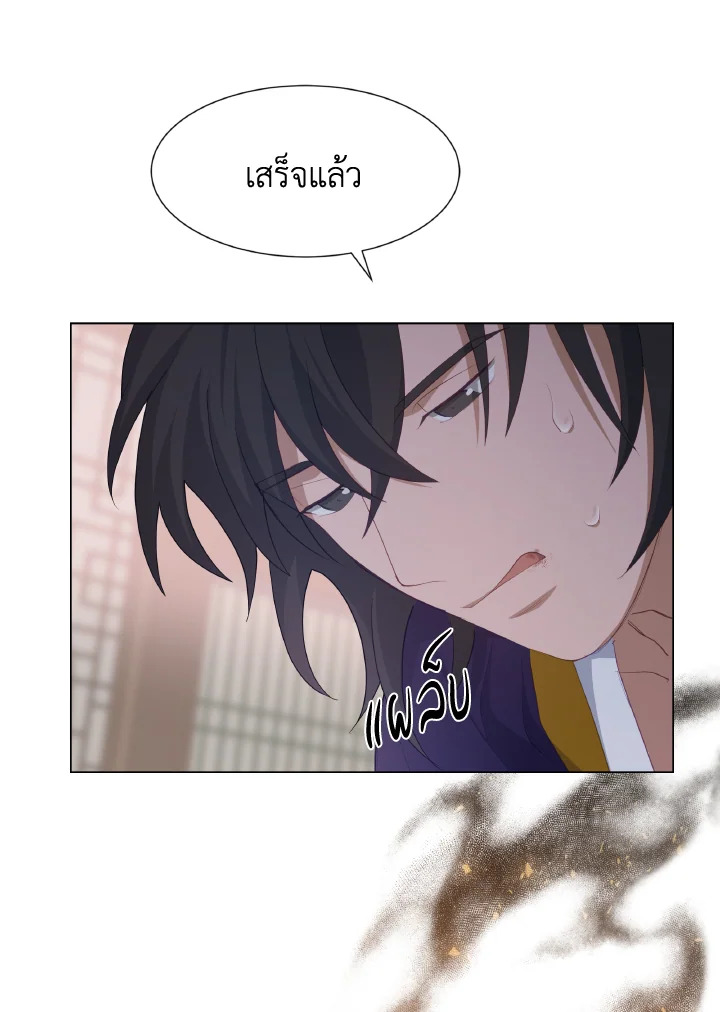 หน้า 29