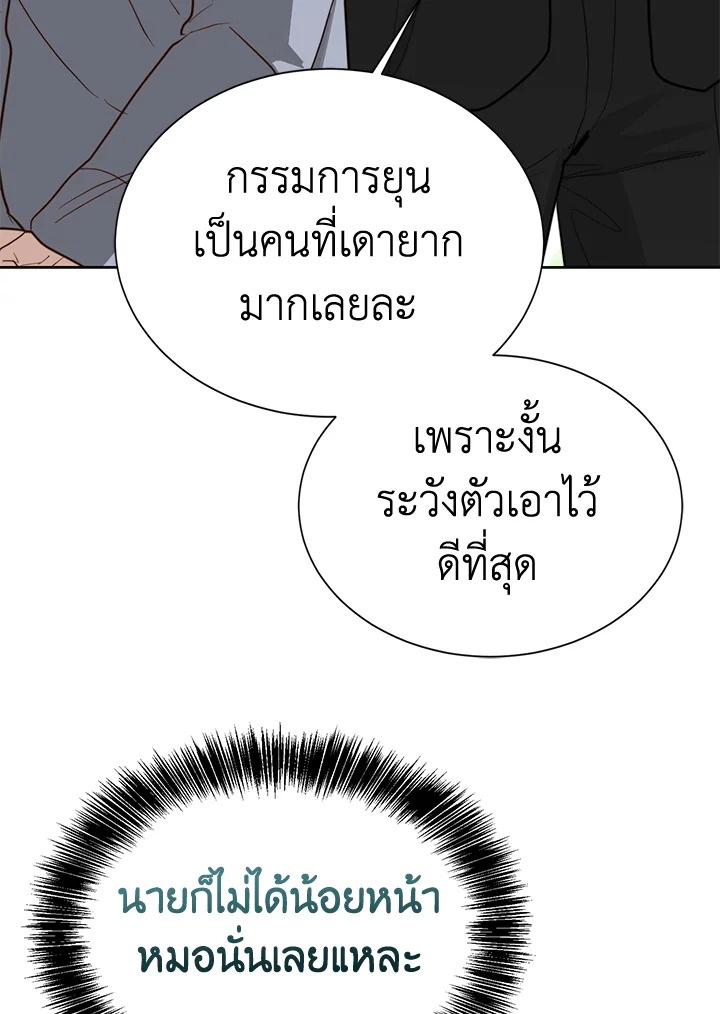 หน้า 134