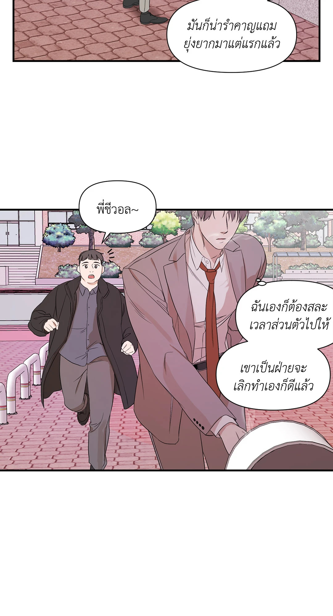 หน้า 39