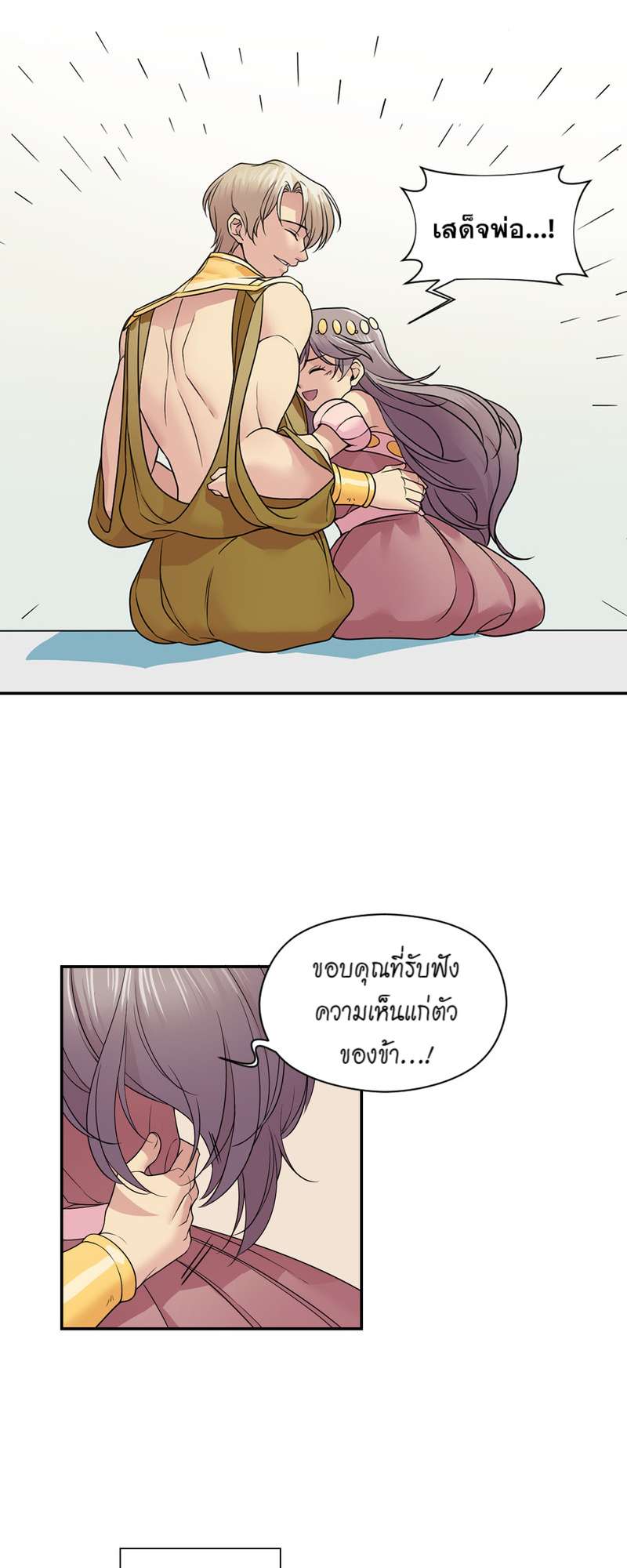 หน้า 37