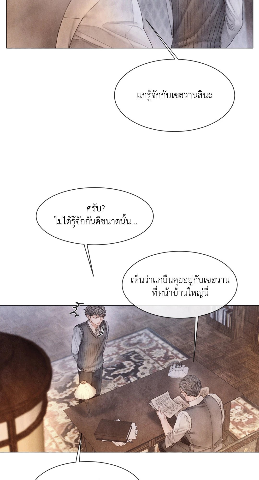หน้า 31