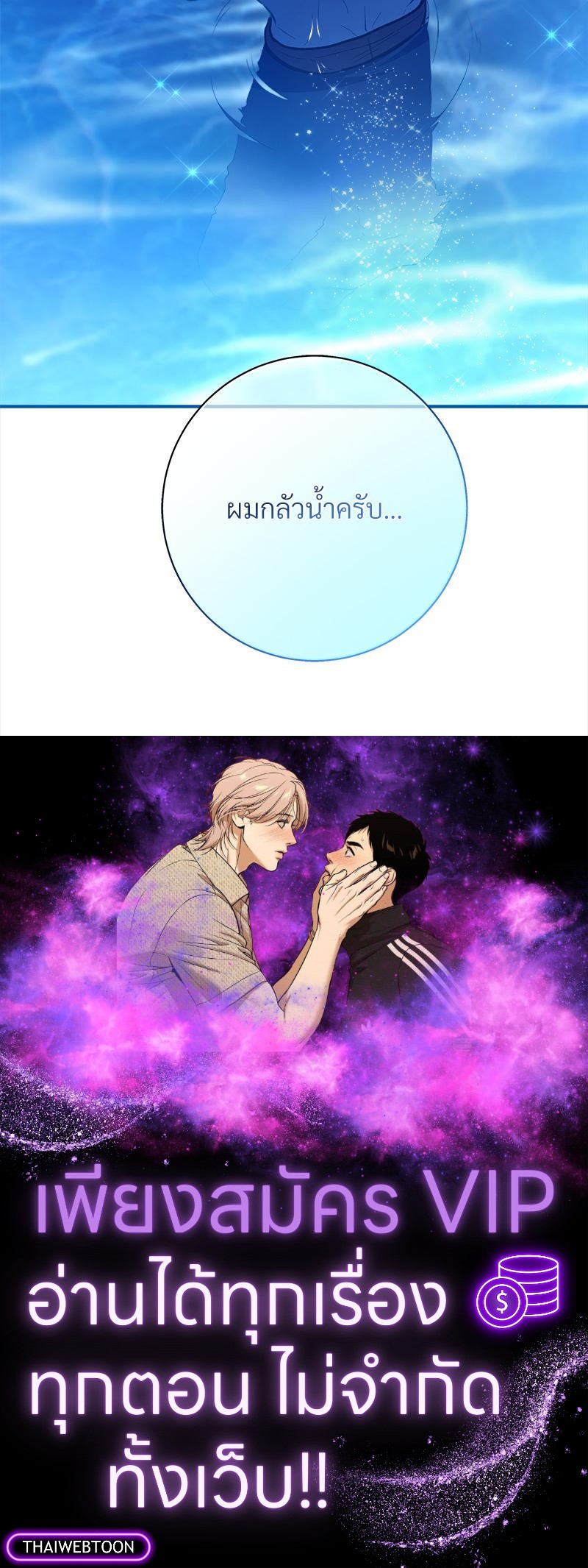 หน้า 95