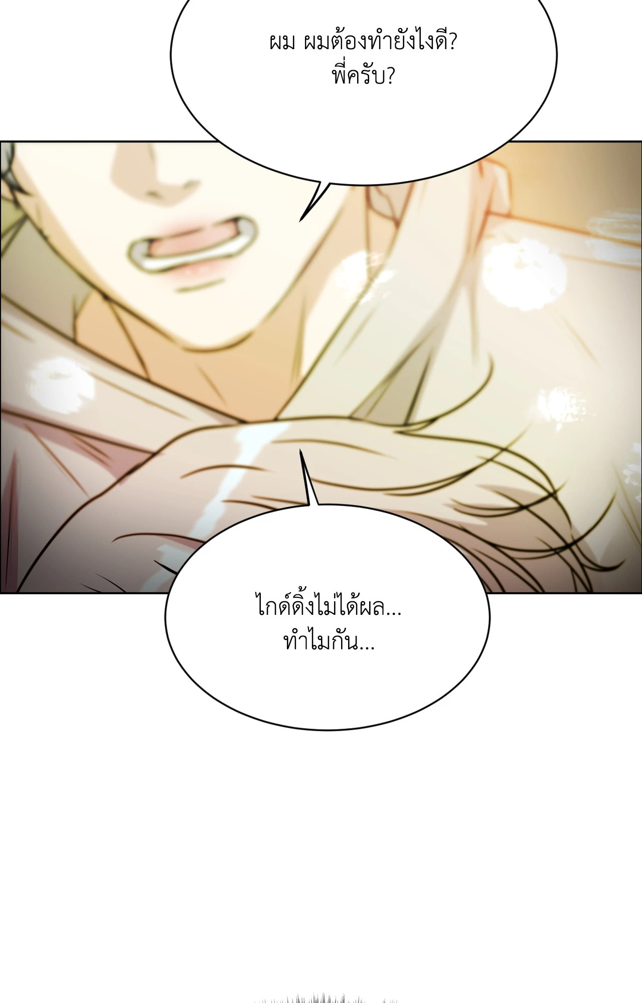 หน้า 91