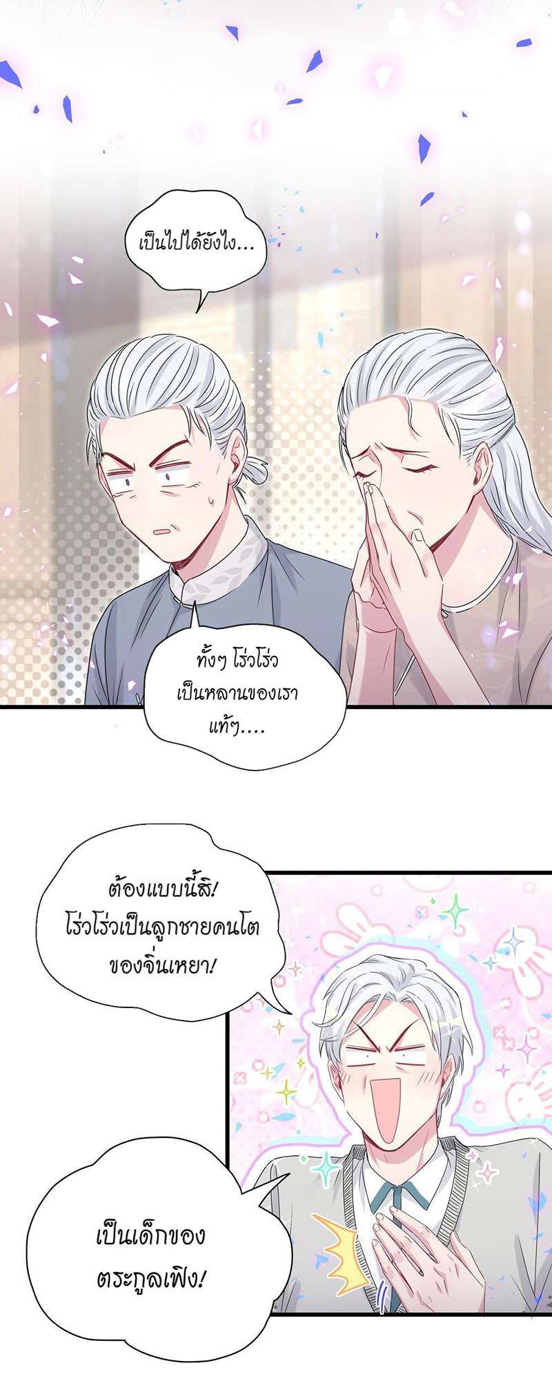 หน้า 32