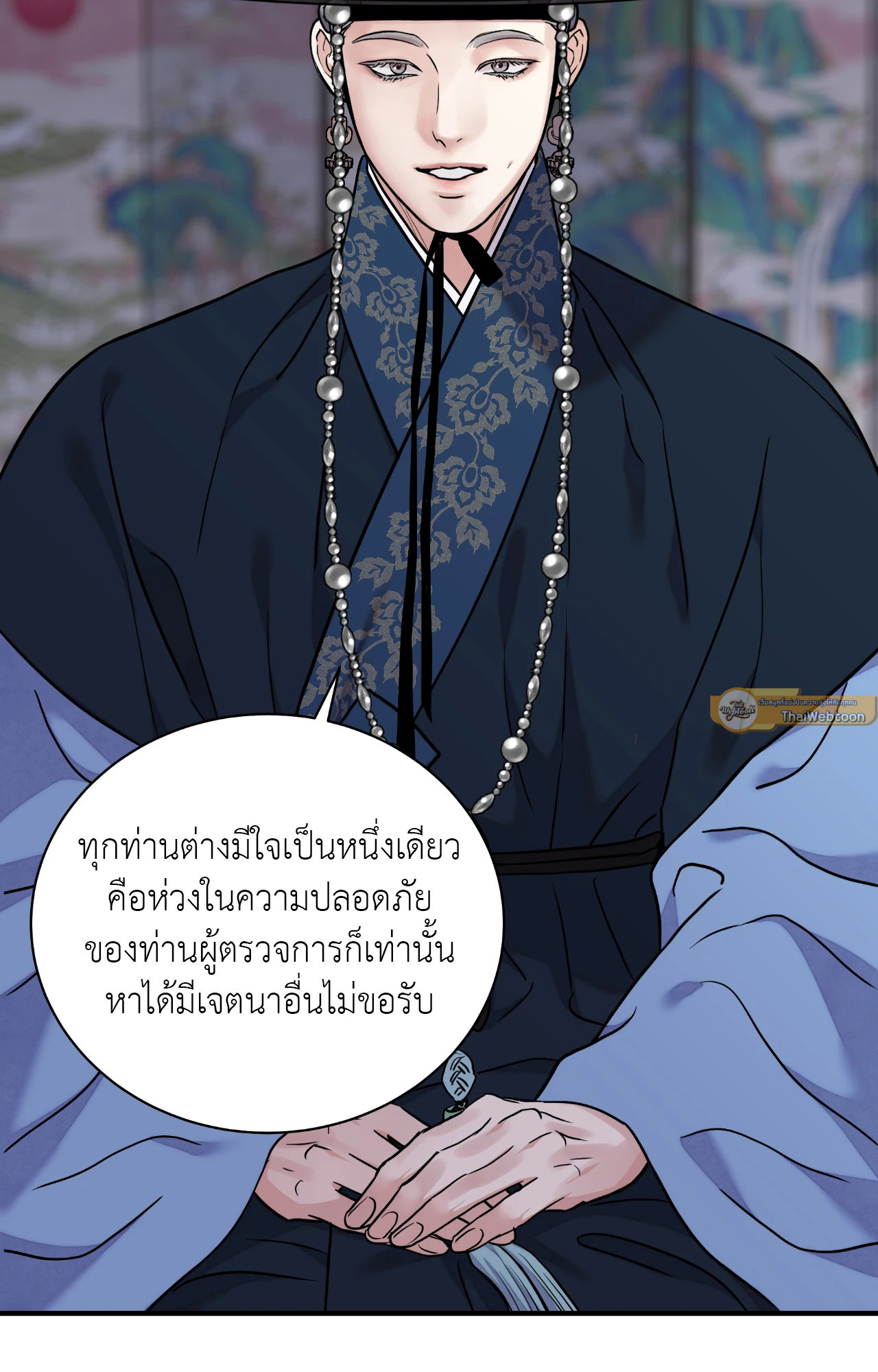 หน้า 68