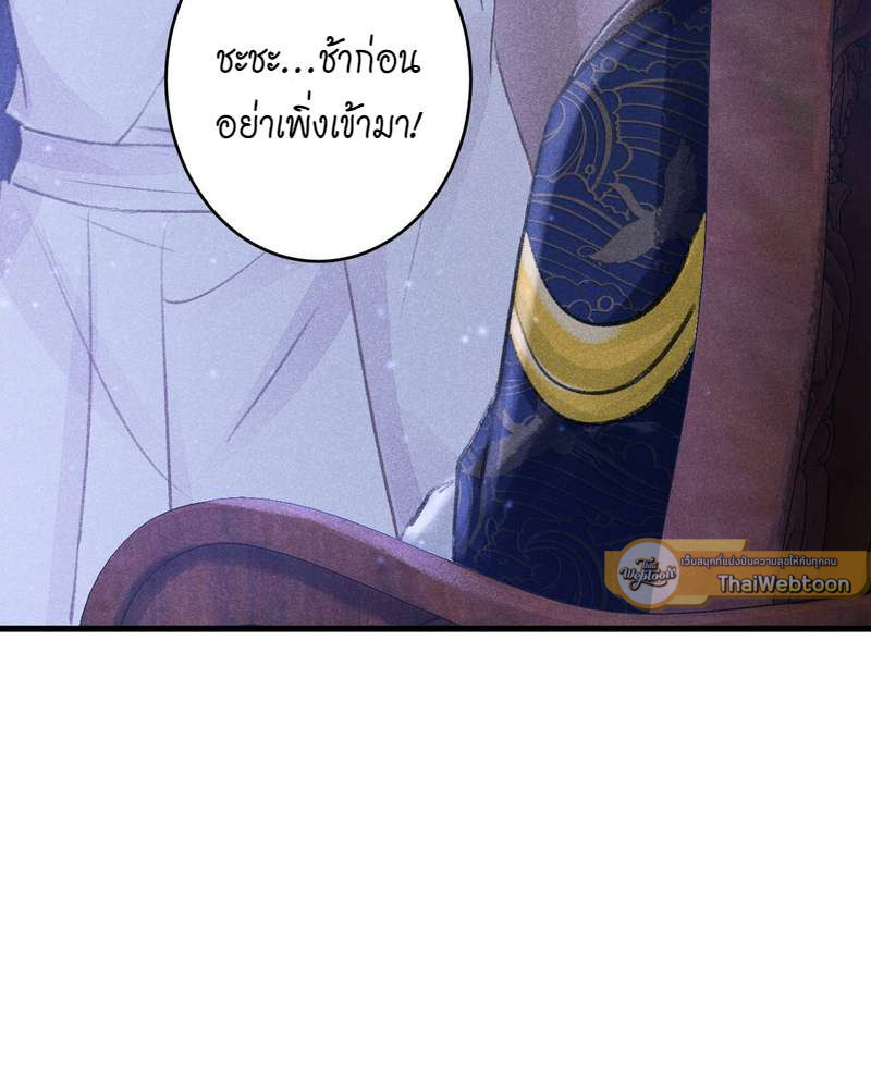 หน้า 81