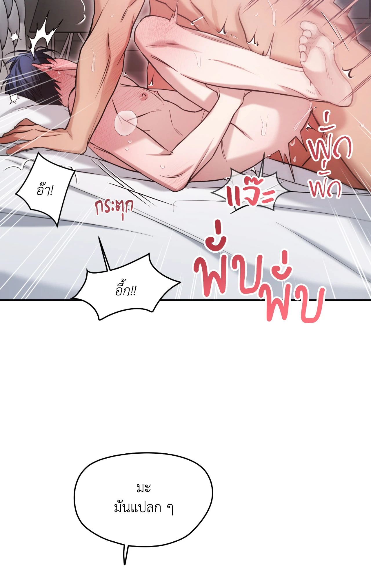 หน้า 72
