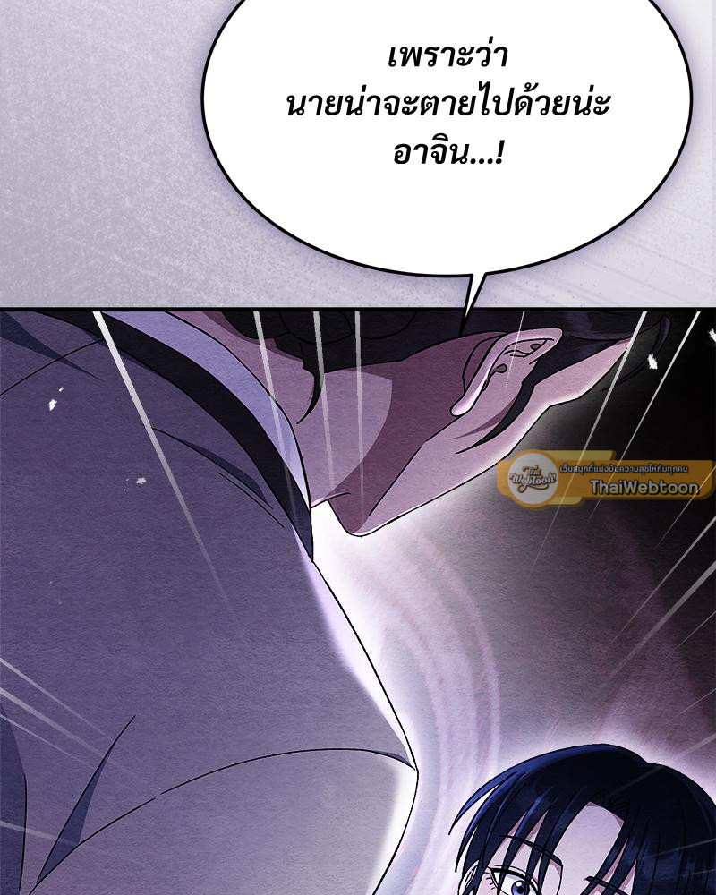 หน้า 124