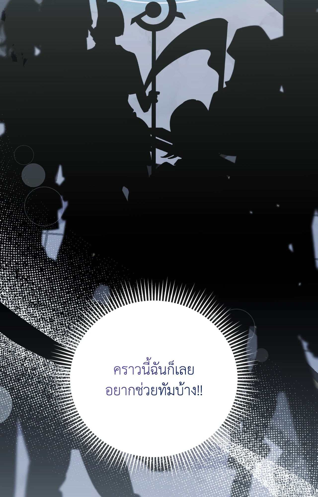 หน้า 79