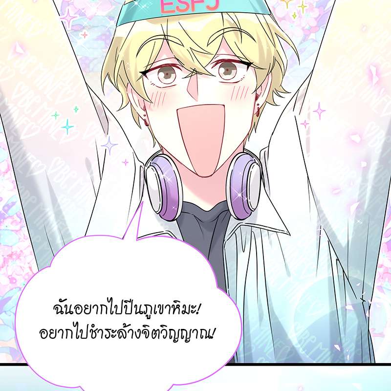 หน้า 61