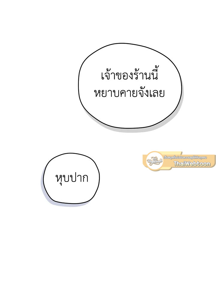 หน้า 117