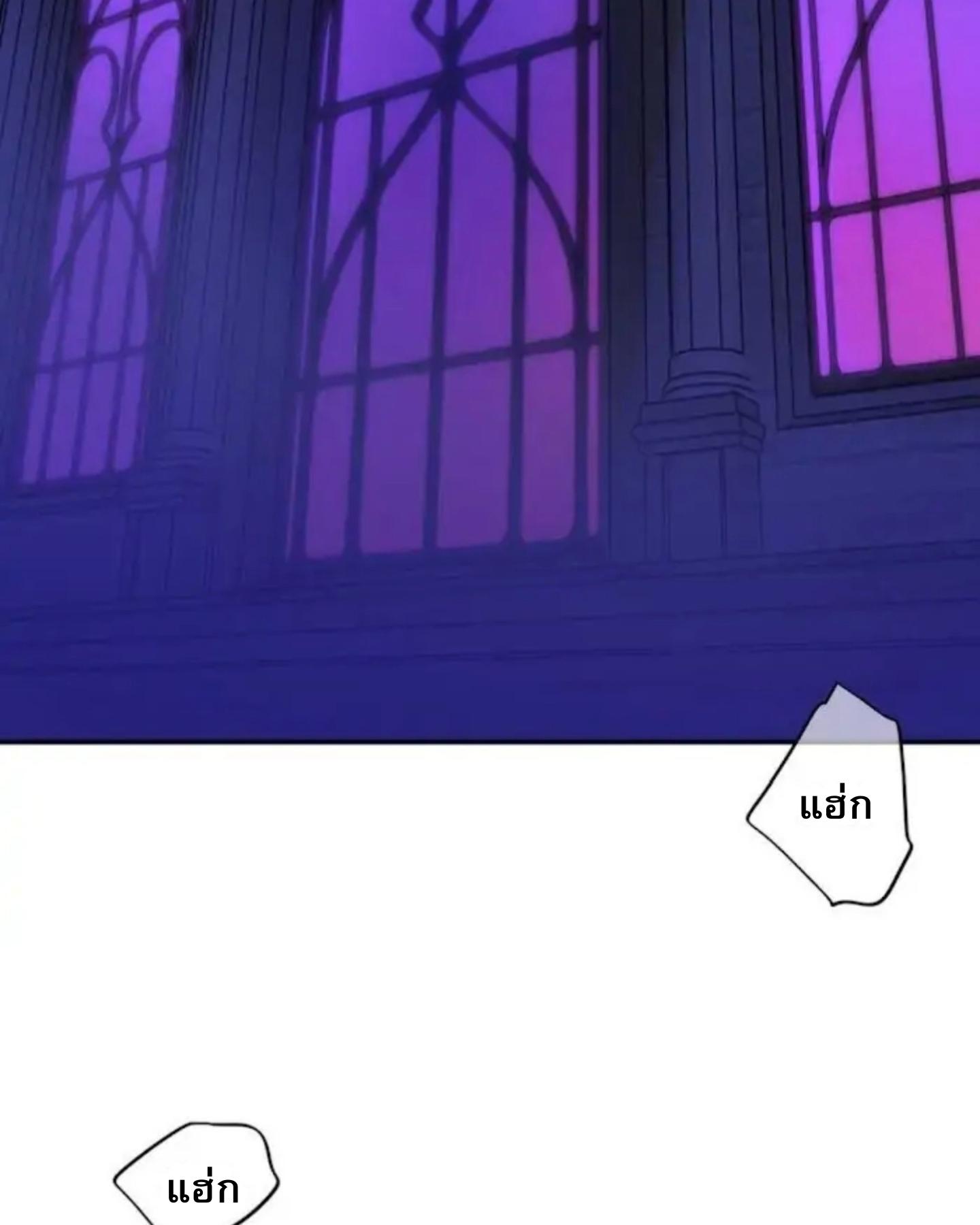 Dark Fall ตอนที่ 2 - รูปที่ 2