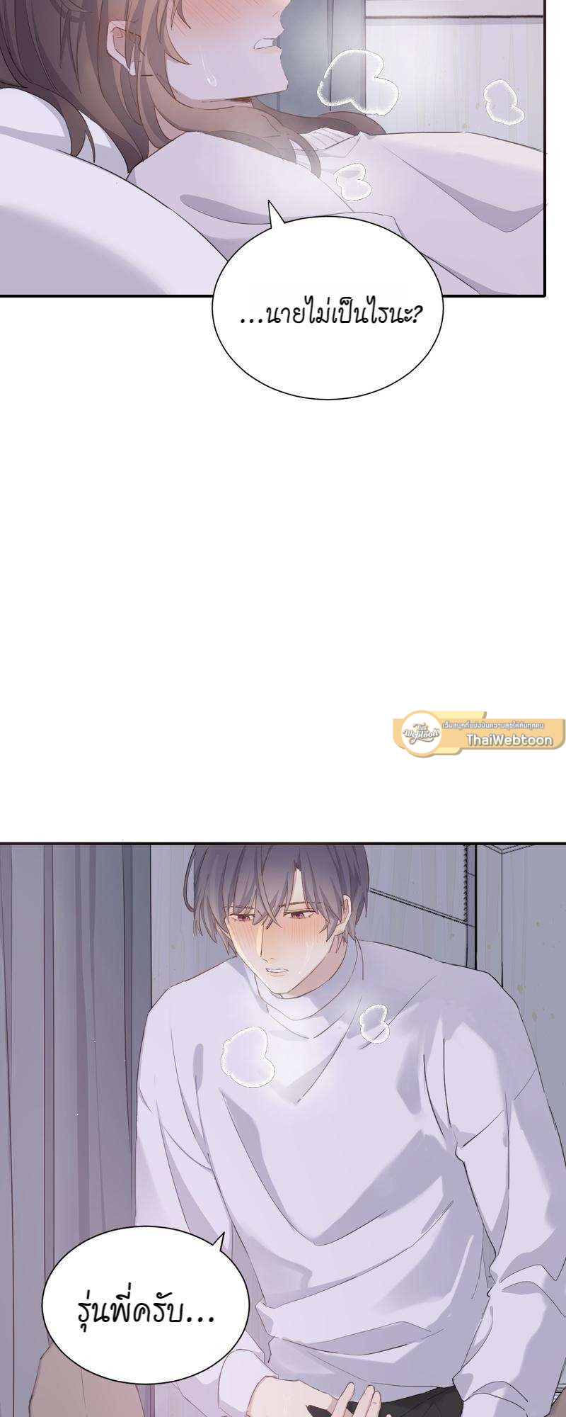 หน้า 21