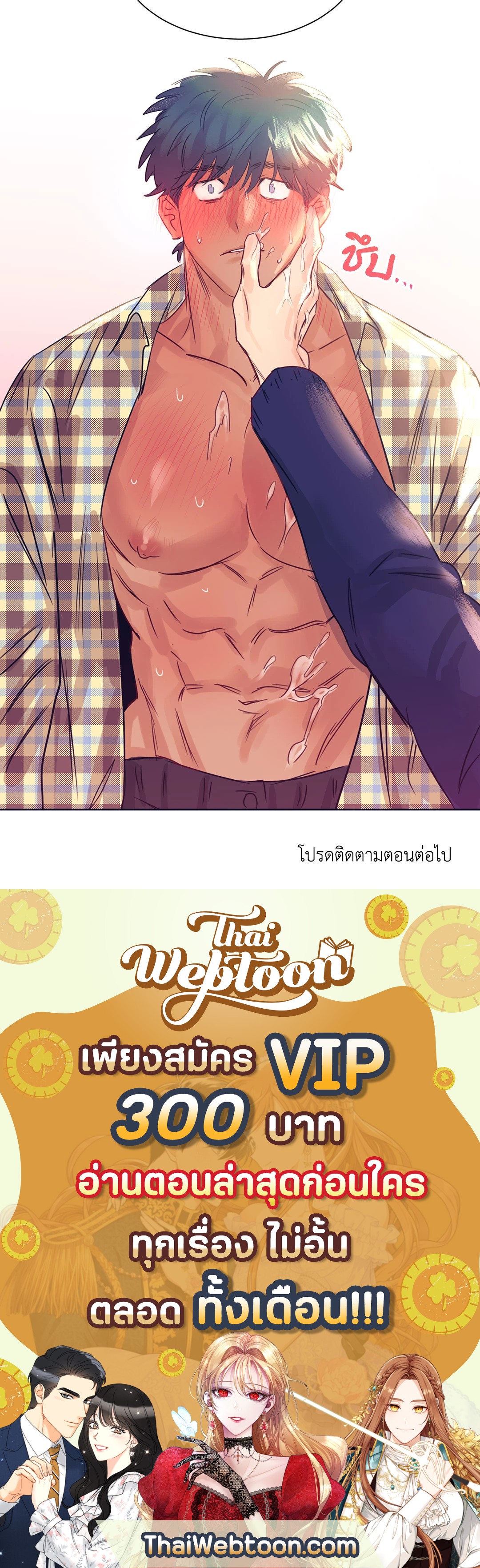 หน้า 66