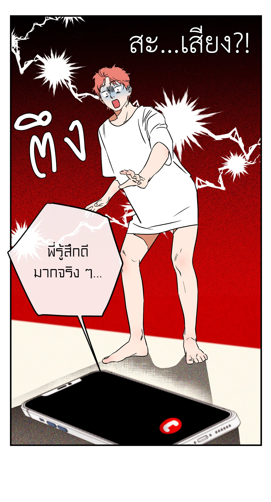 หน้า 57