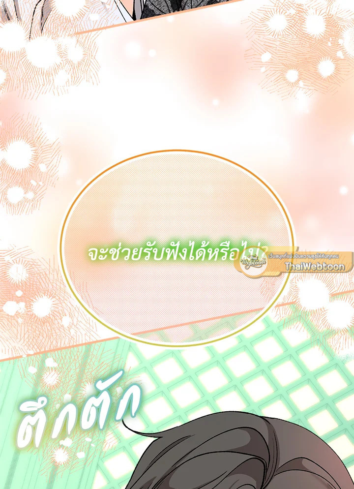 หน้า 127