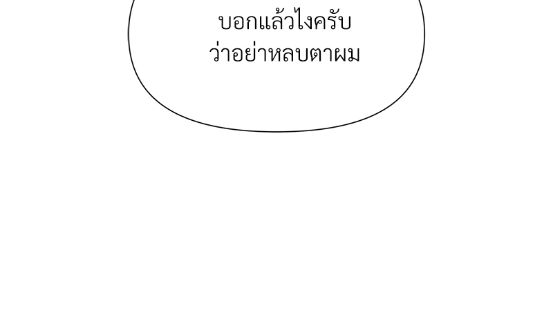 หน้า 117