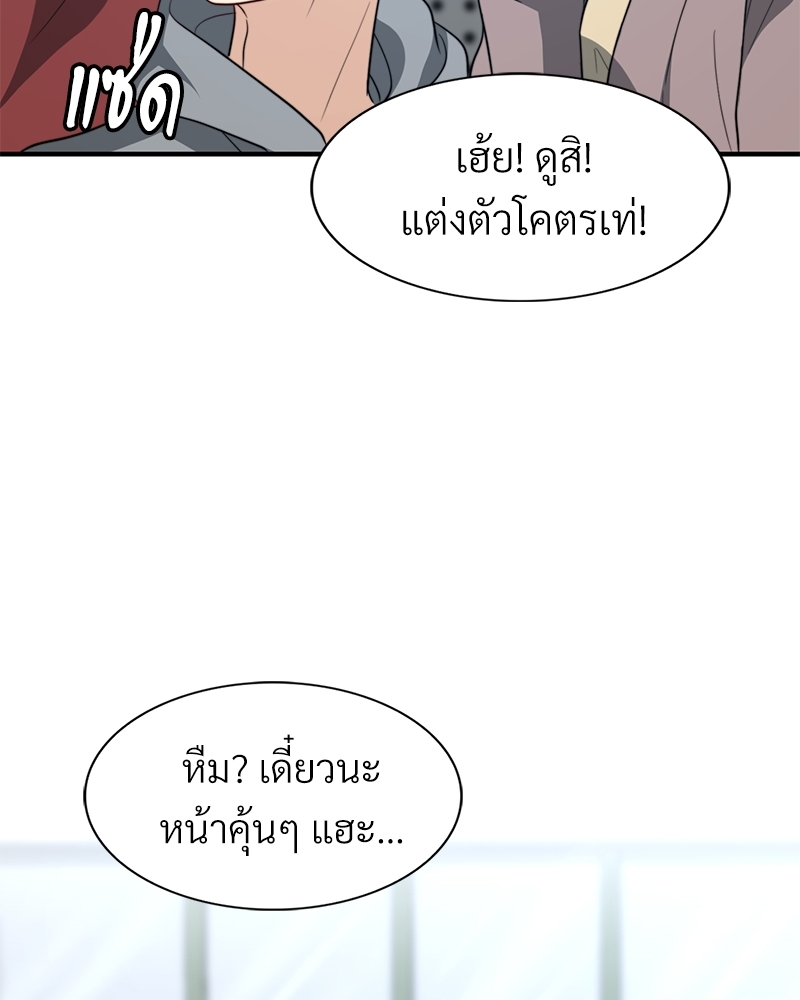 หน้า 106