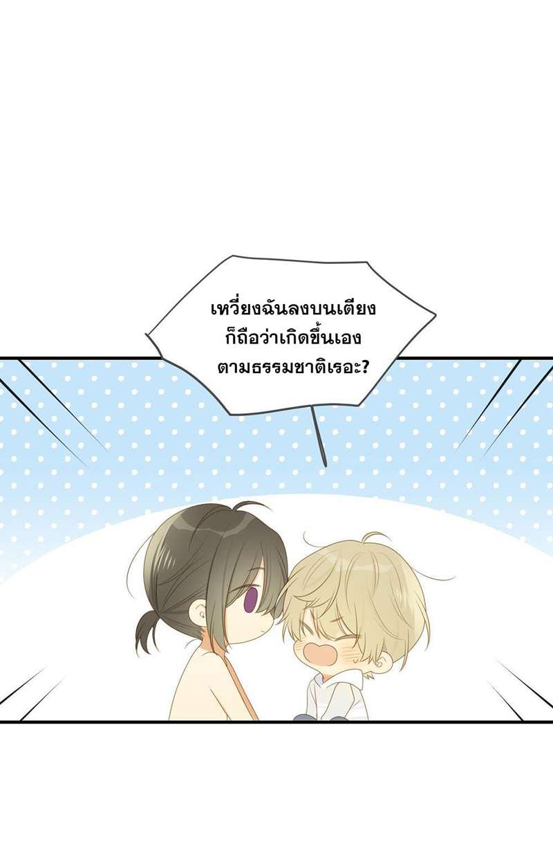 หน้า 34