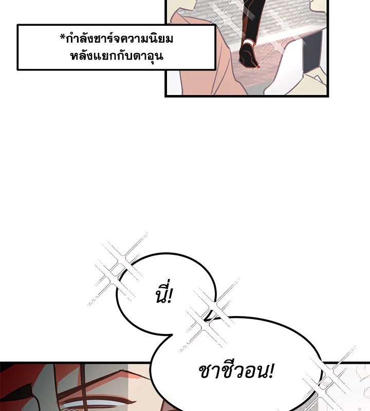 หน้า 75