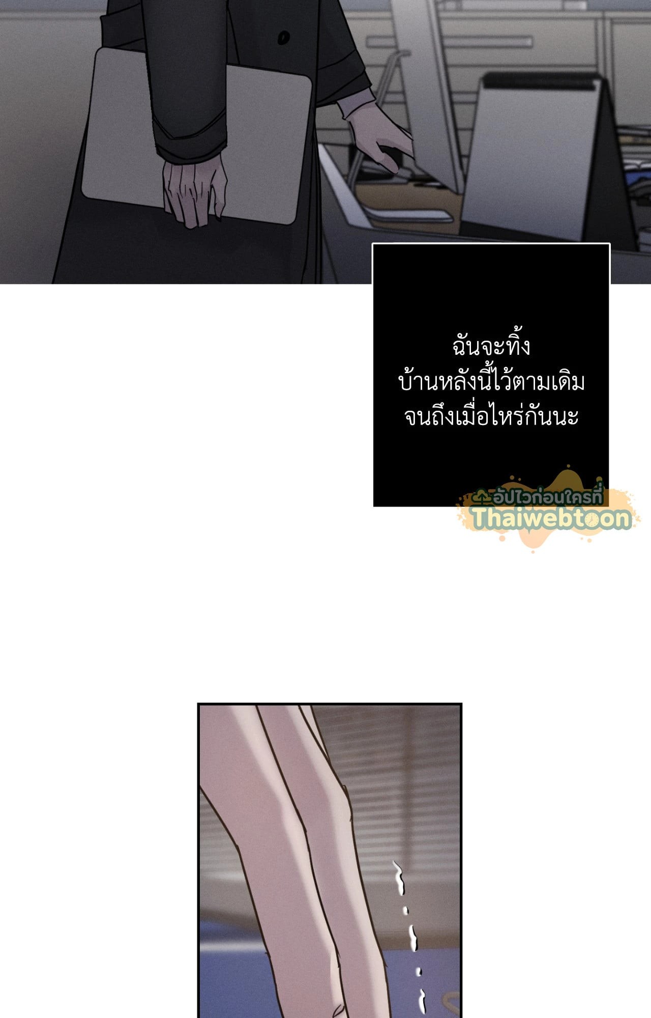 หน้า 32