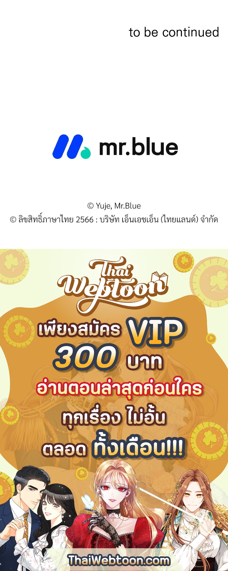 หน้า 105
