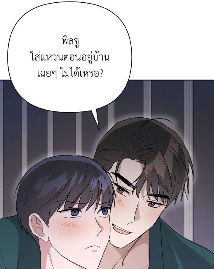 หน้า 67