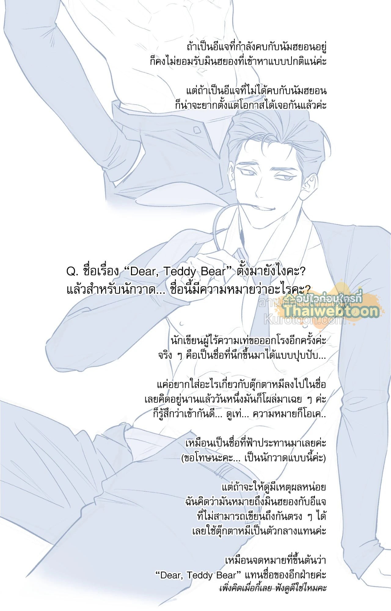 หน้า 41