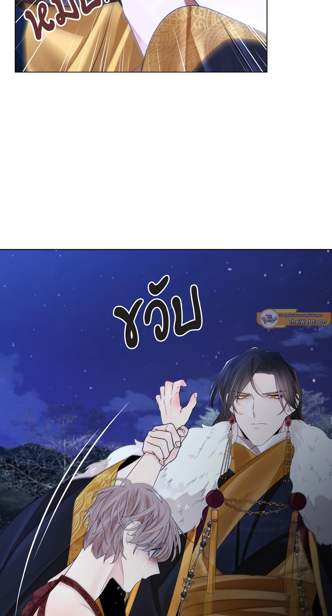 หน้า 86