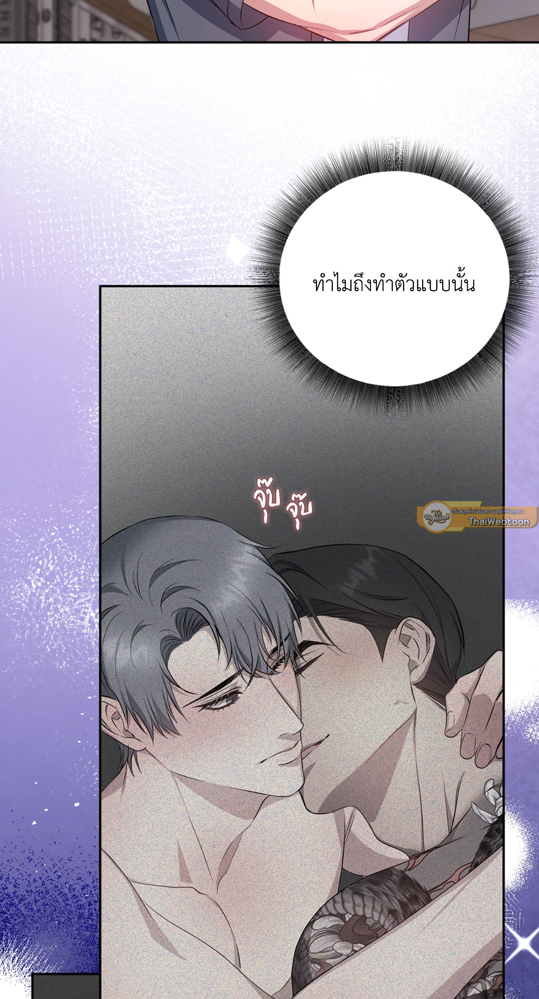 หน้า 49