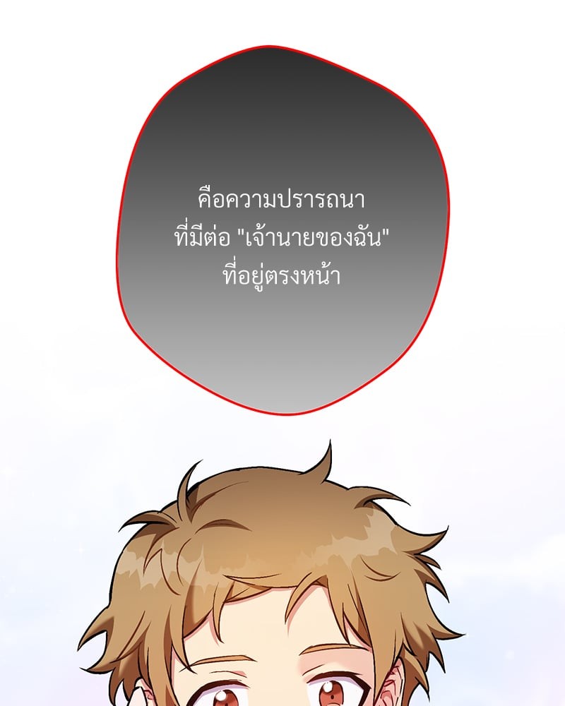 หน้า 96