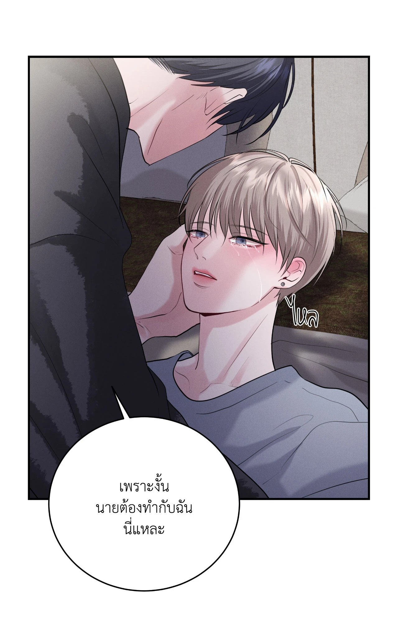 หน้า 53