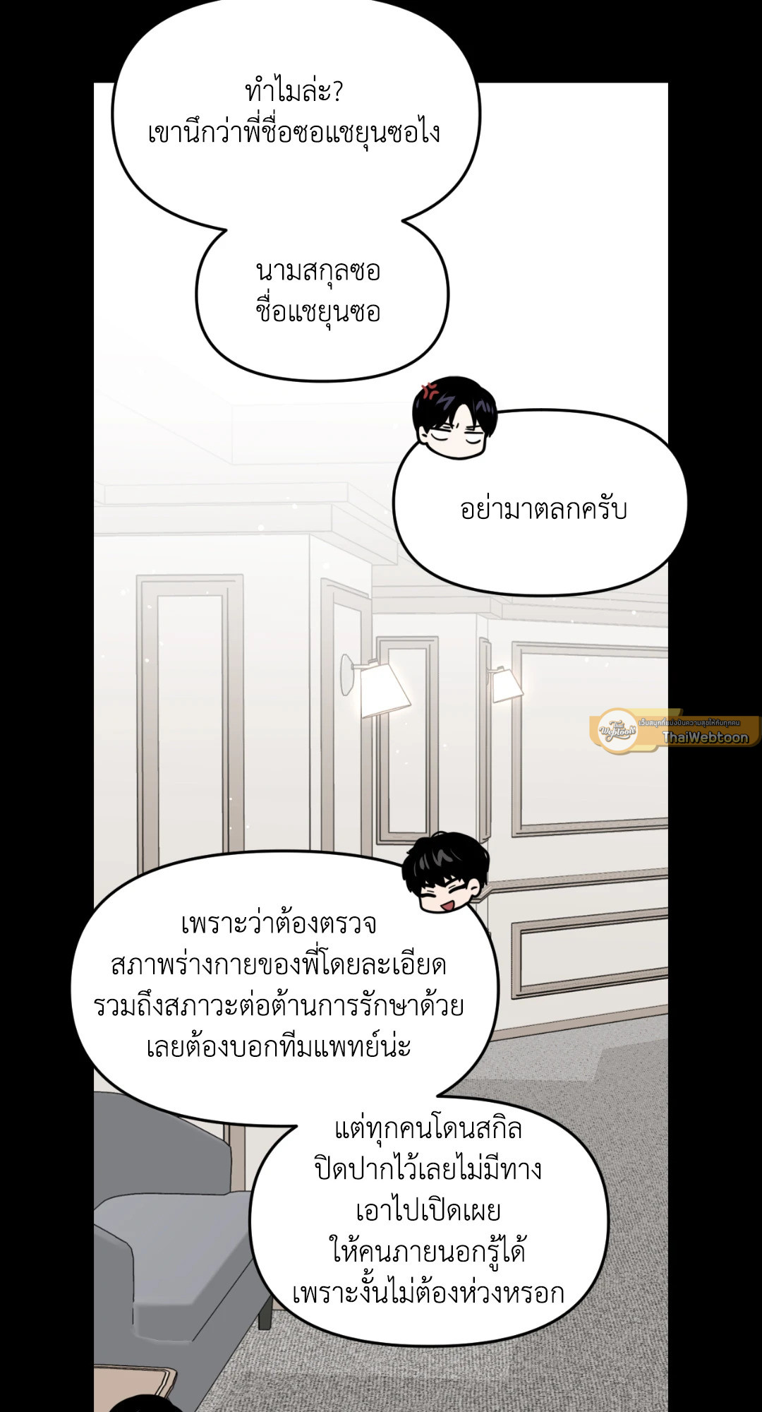 หน้า 64