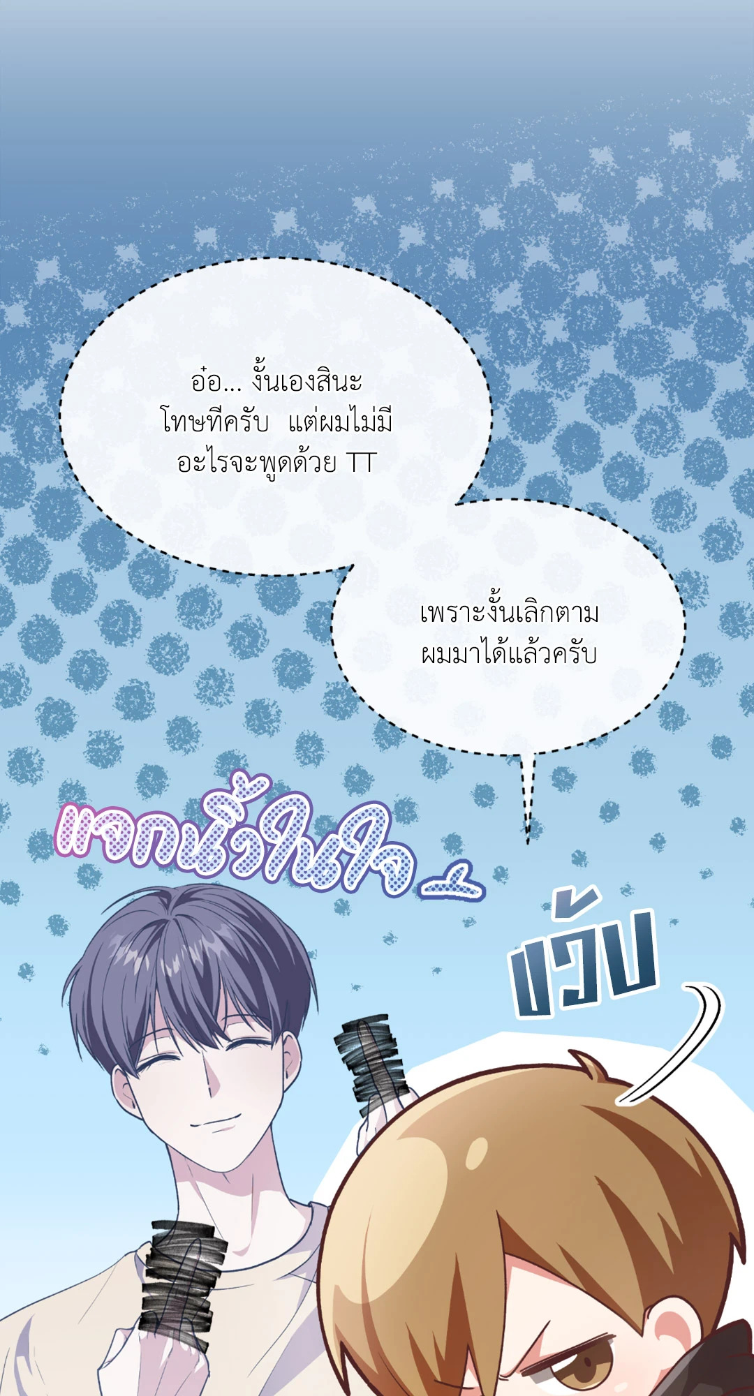 หน้า 97