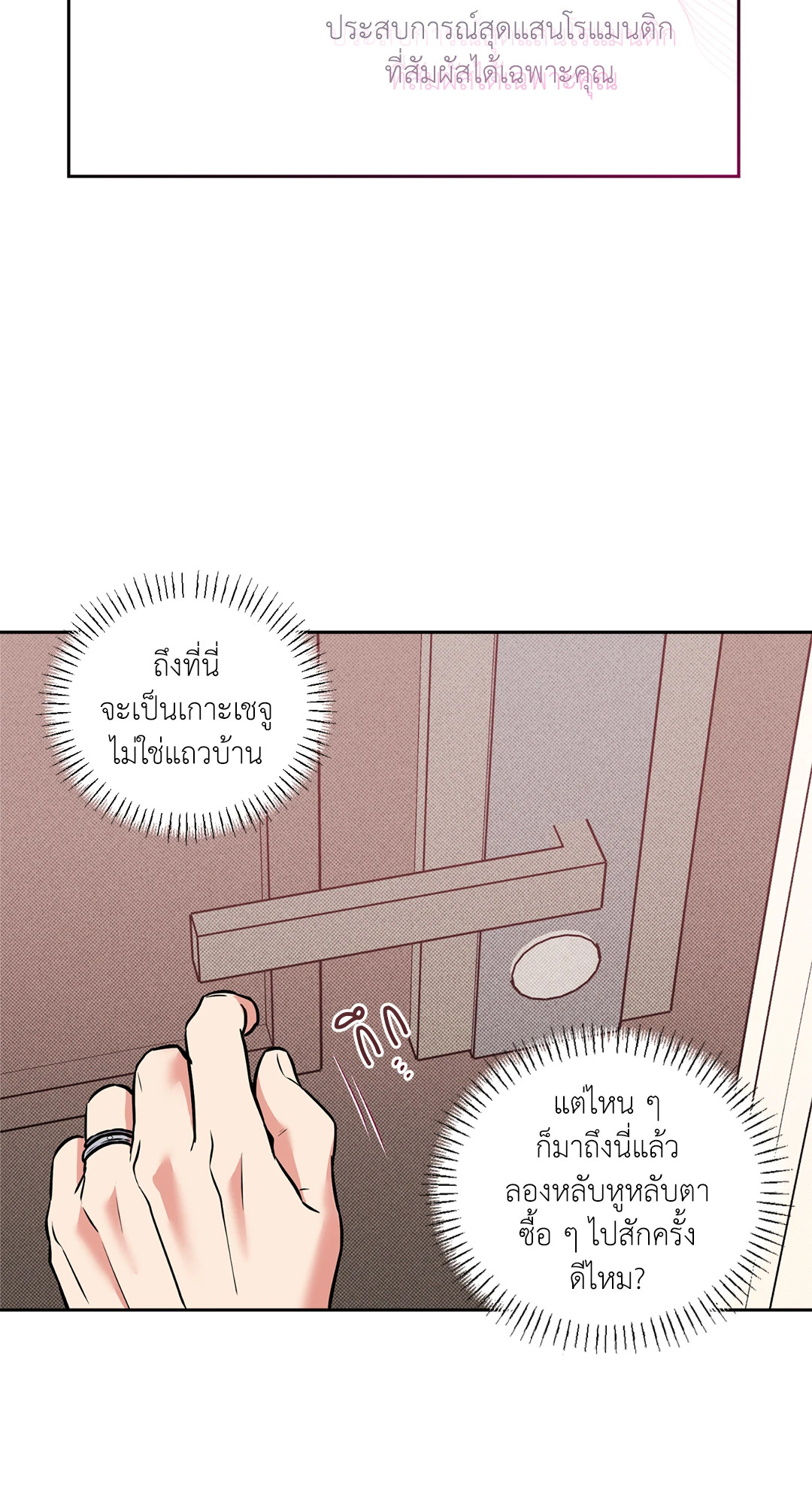หน้า 71