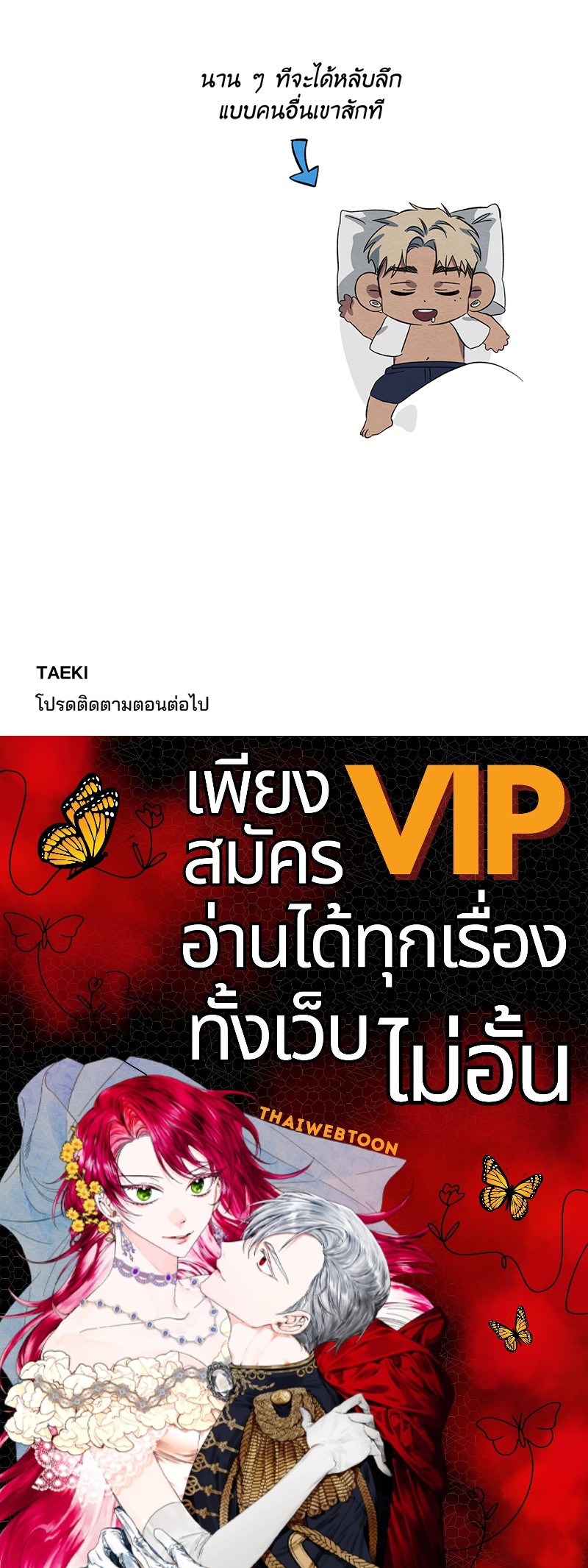 หน้า 107
