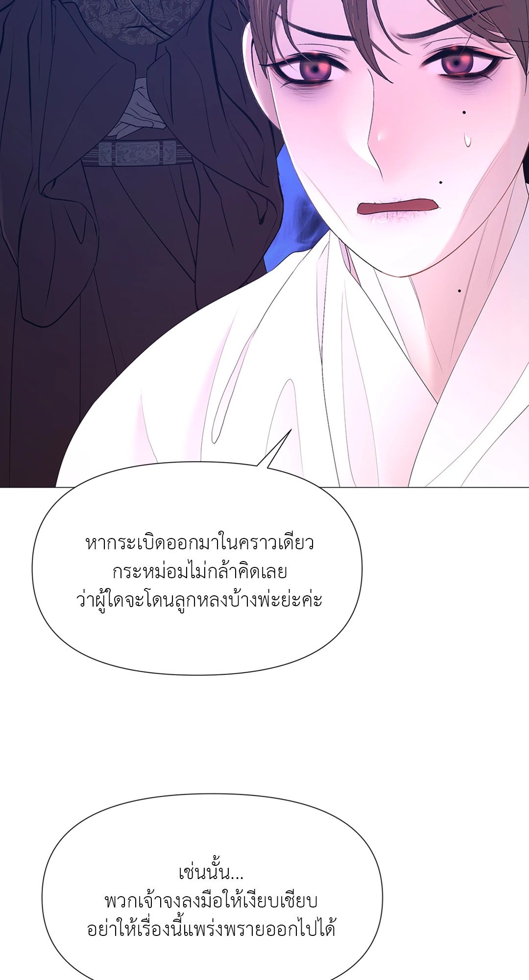 หน้า 70
