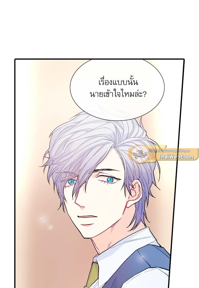 หน้า 72