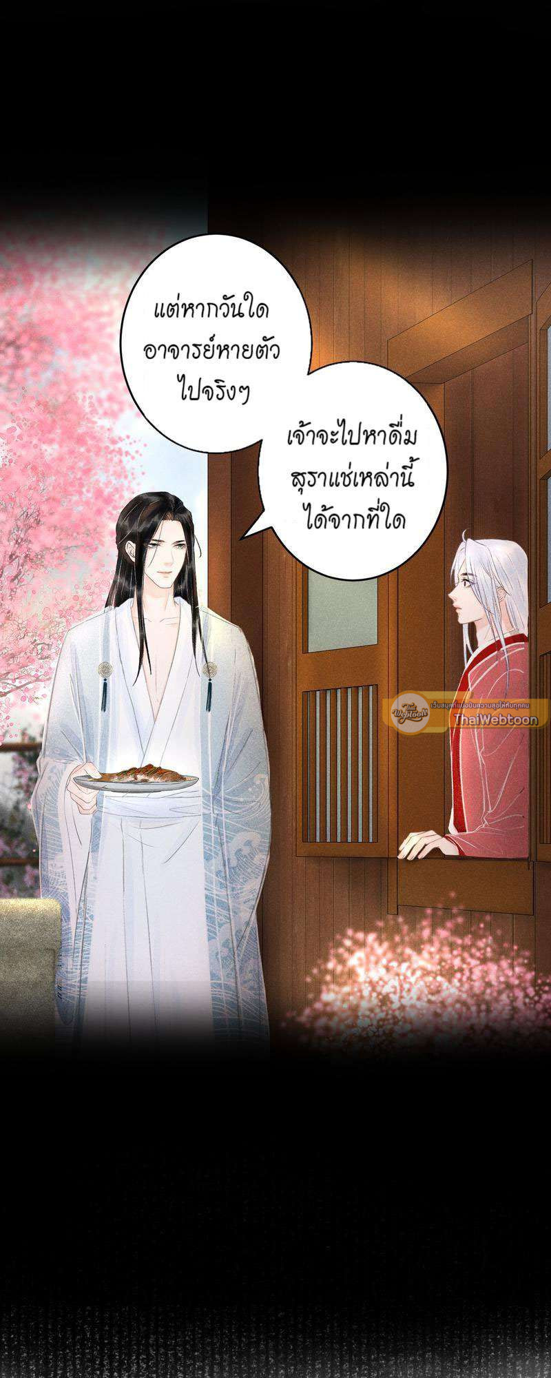 หน้า 33
